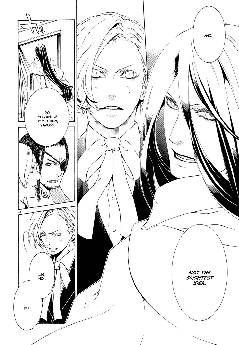 Makai Ishi Mephisto Chapter 2 page 24 - Chapter 2: Everlasting Viscera