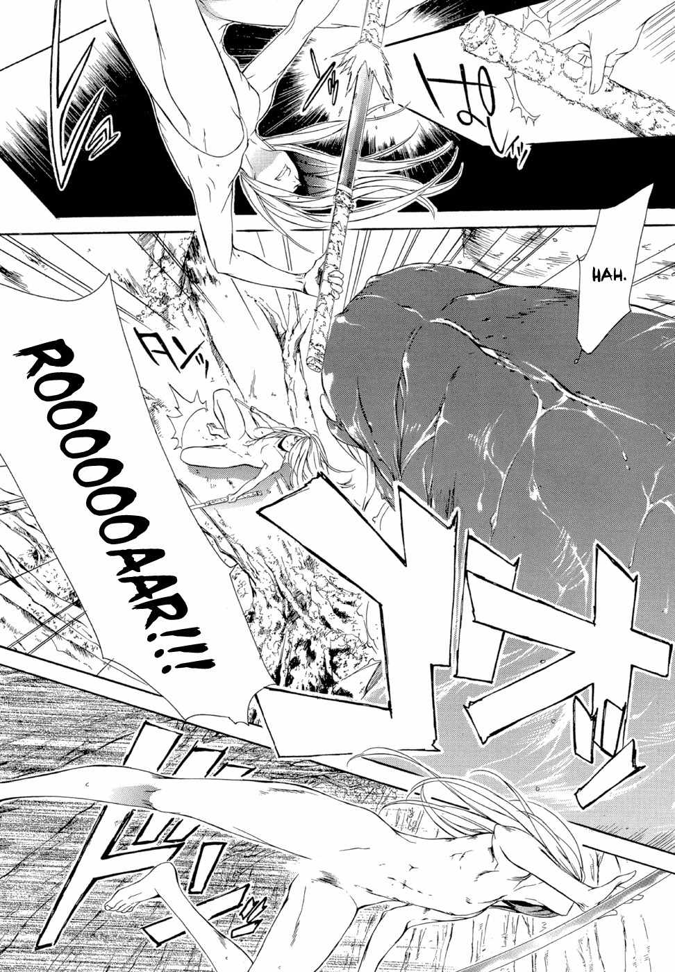 Makai Ishi Mephisto Chapter 2 page 28 - Chapter 2: Everlasting Viscera