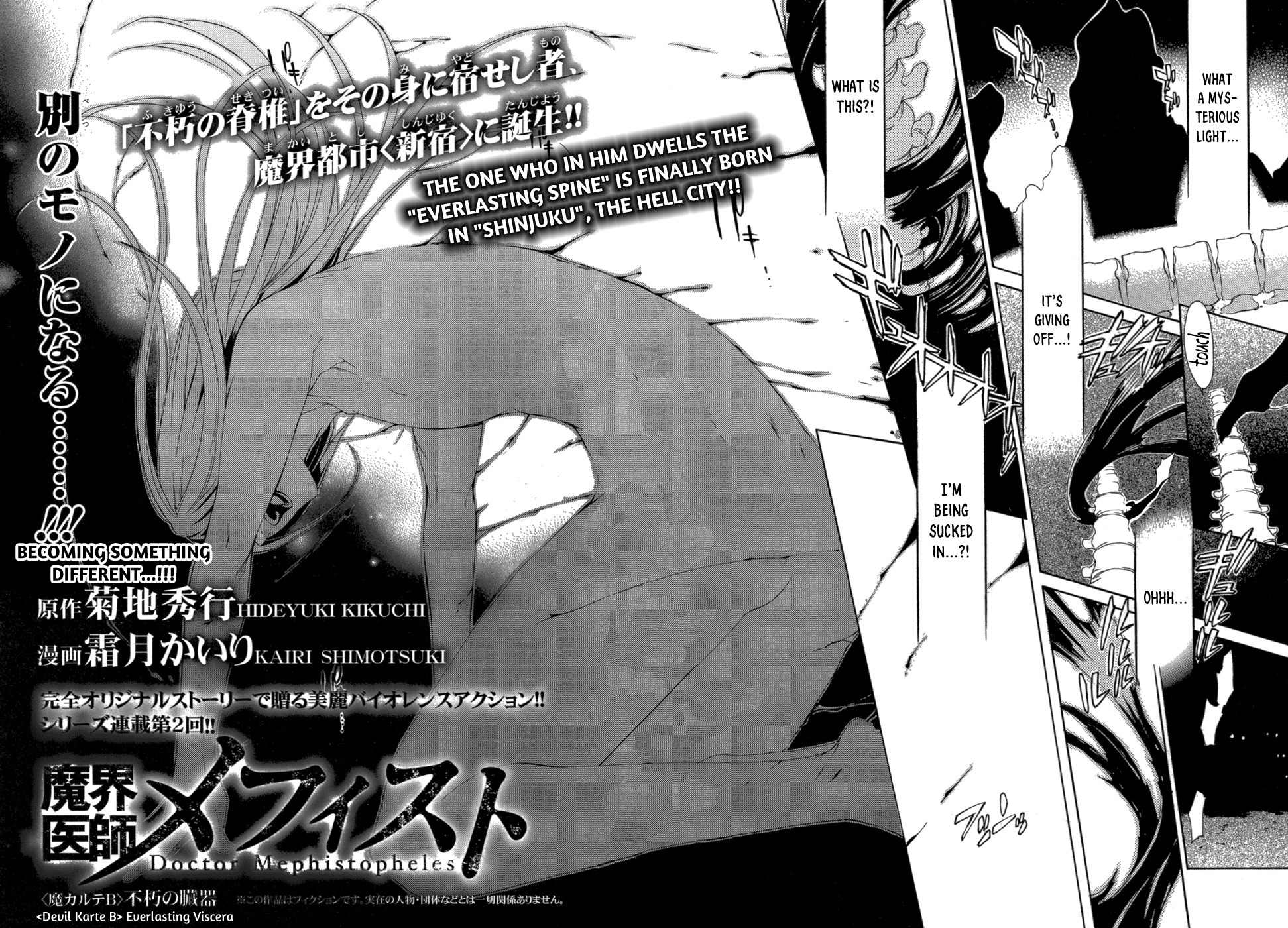 Makai Ishi Mephisto Chapter 2 page 3 - Chapter 2: Everlasting Viscera
