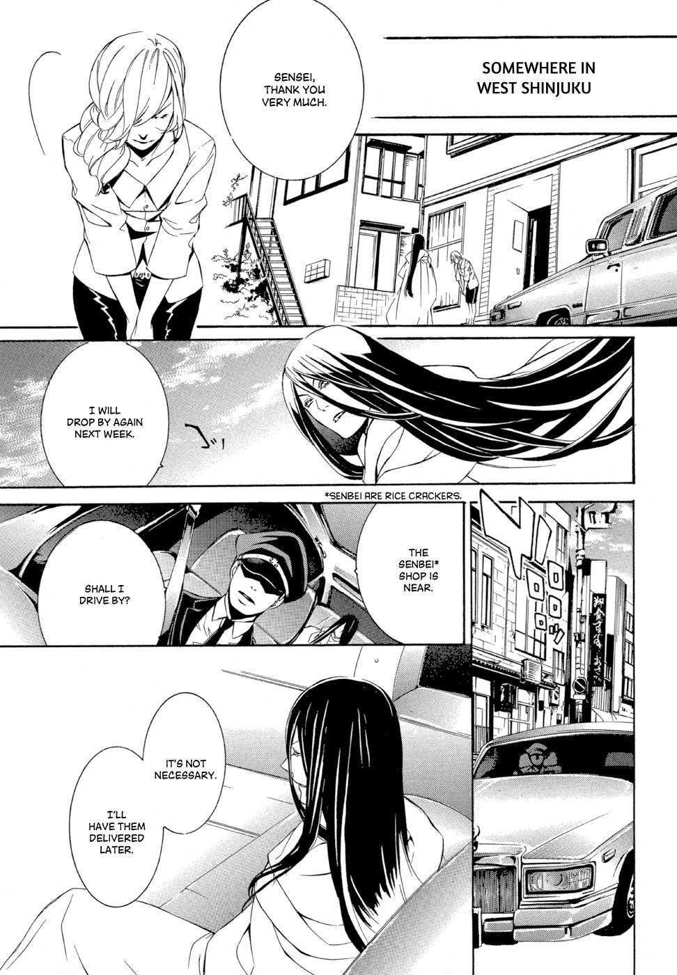 Makai Ishi Mephisto Chapter 2 page 31 - Chapter 2: Everlasting Viscera