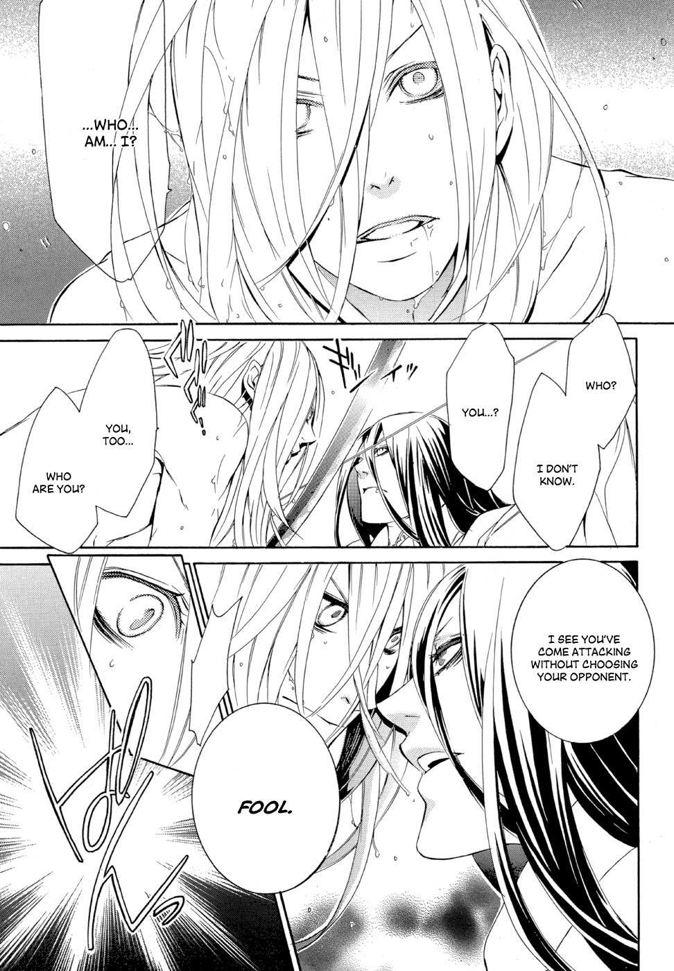 Makai Ishi Mephisto Chapter 2 page 37 - Chapter 2: Everlasting Viscera