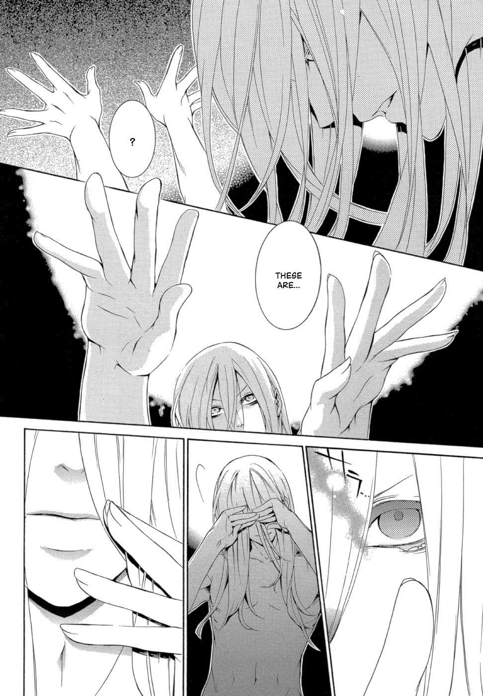 Makai Ishi Mephisto Chapter 2 page 4 - Chapter 2: Everlasting Viscera