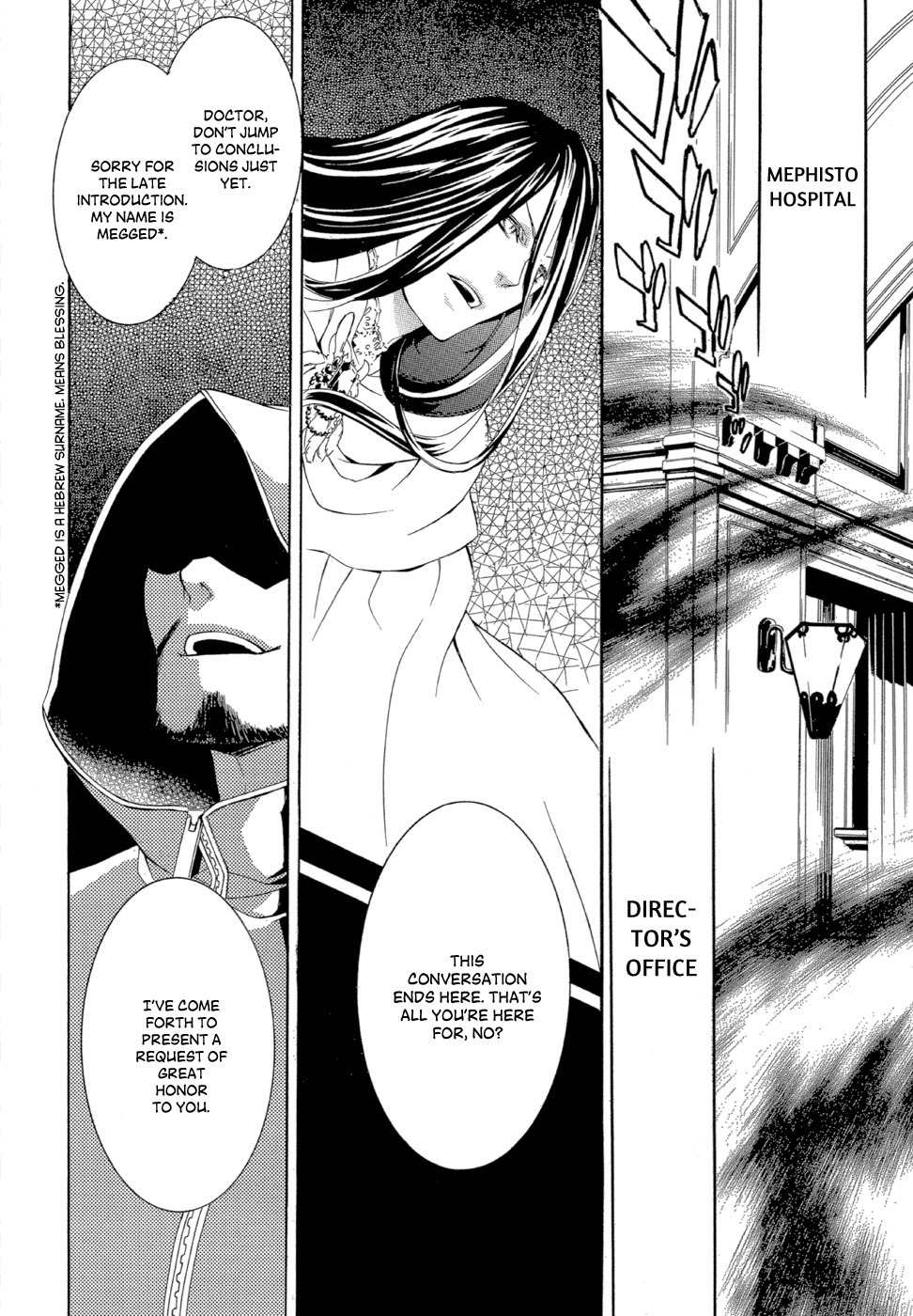 Makai Ishi Mephisto Chapter 2 page 6 - Chapter 2: Everlasting Viscera