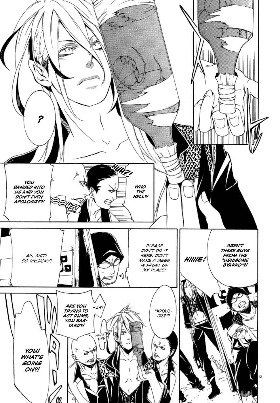 Makai Ishi Mephisto Chapter 3 page 14 - Chapter 3: Bonga Ichiniyo
