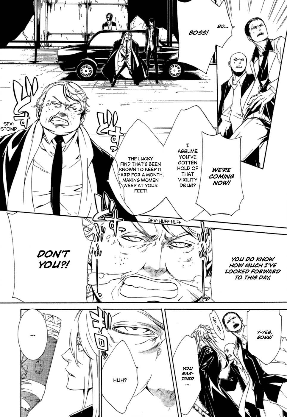 Makai Ishi Mephisto Chapter 3 page 15 - Chapter 3: Bonga Ichiniyo