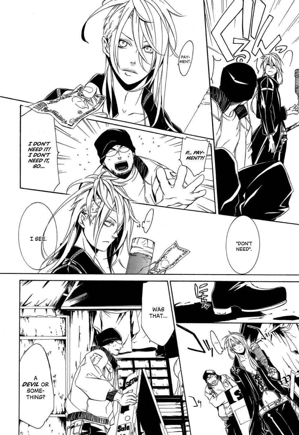 Makai Ishi Mephisto Chapter 3 page 18 - Chapter 3: Bonga Ichiniyo