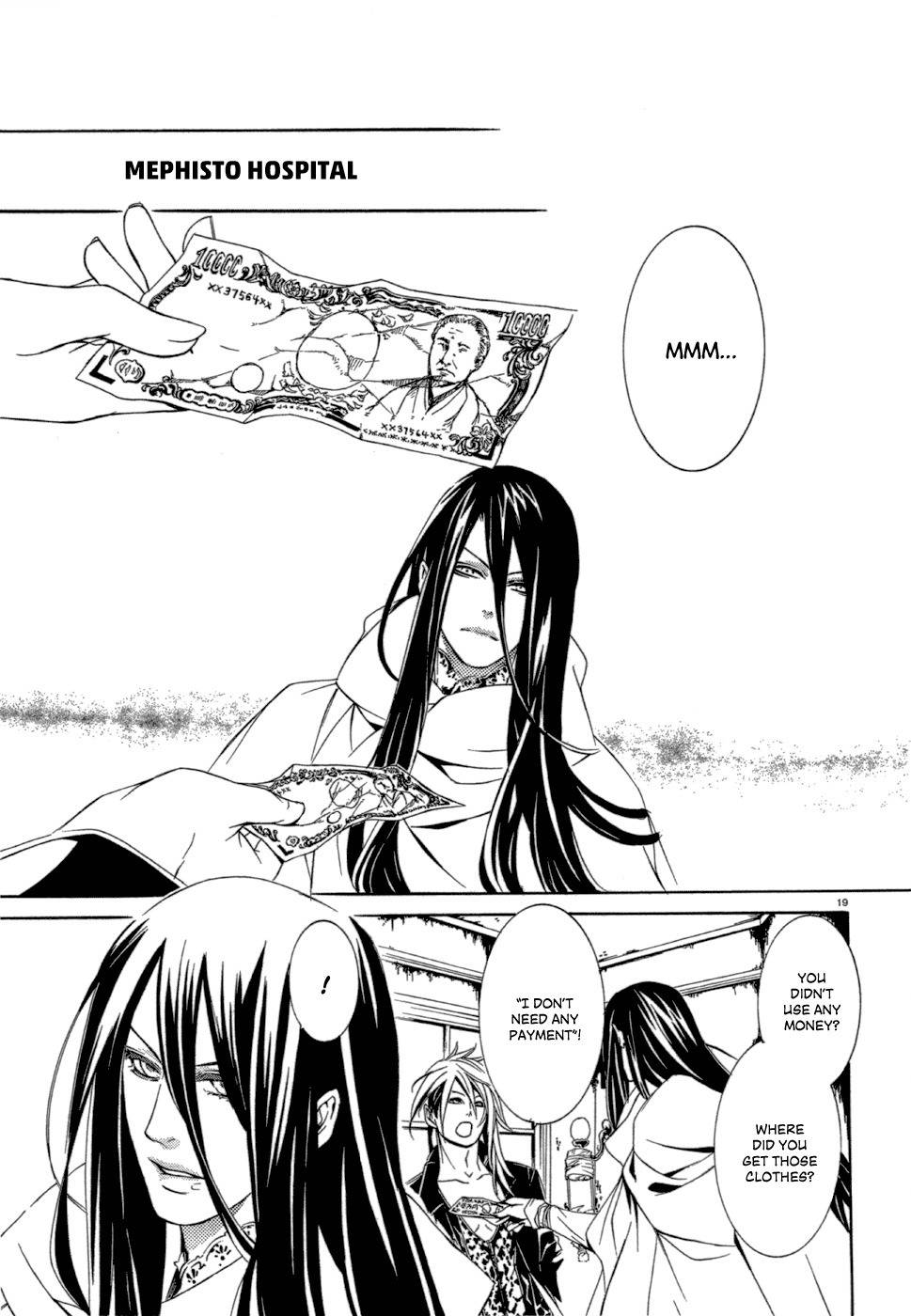 Makai Ishi Mephisto Chapter 3 page 19 - Chapter 3: Bonga Ichiniyo