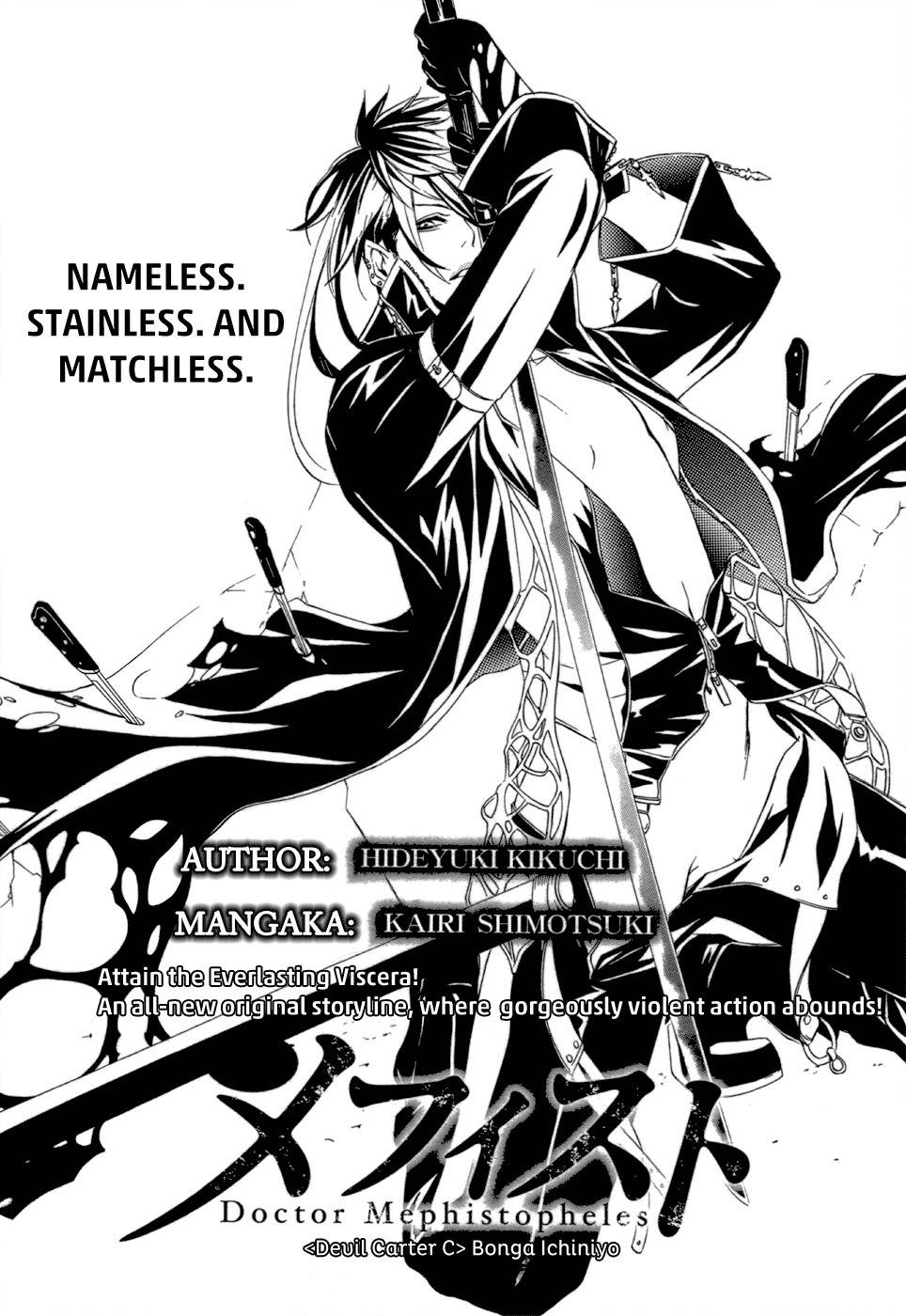 Makai Ishi Mephisto Chapter 3 page 2 - Chapter 3: Bonga Ichiniyo