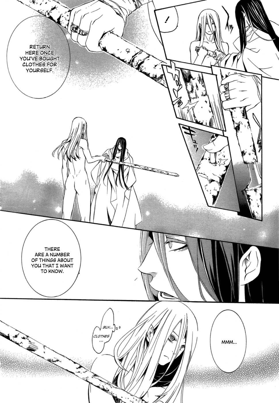 Makai Ishi Mephisto Chapter 3 page 7 - Chapter 3: Bonga Ichiniyo