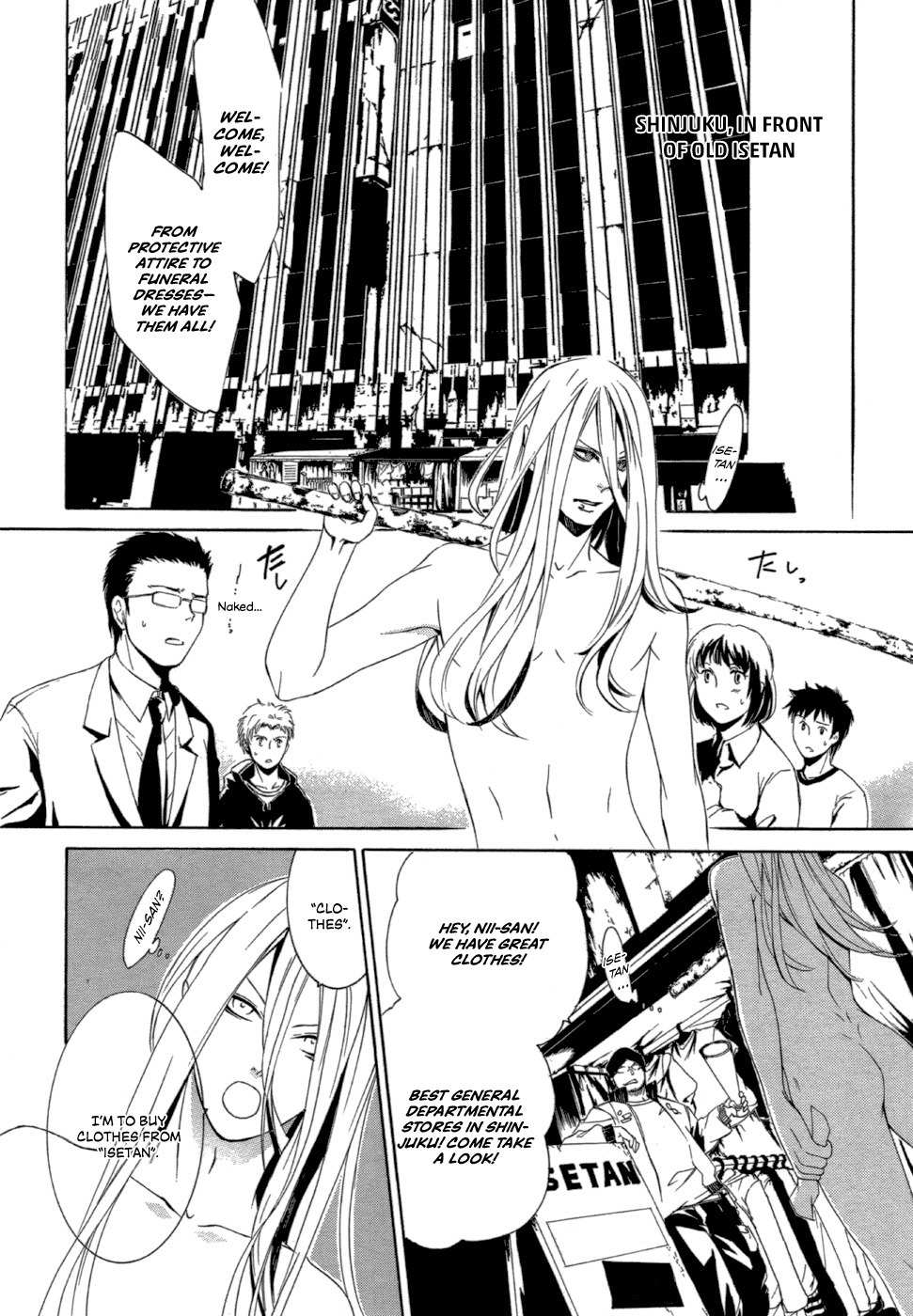 Makai Ishi Mephisto Chapter 3 page 9 - Chapter 3: Bonga Ichiniyo