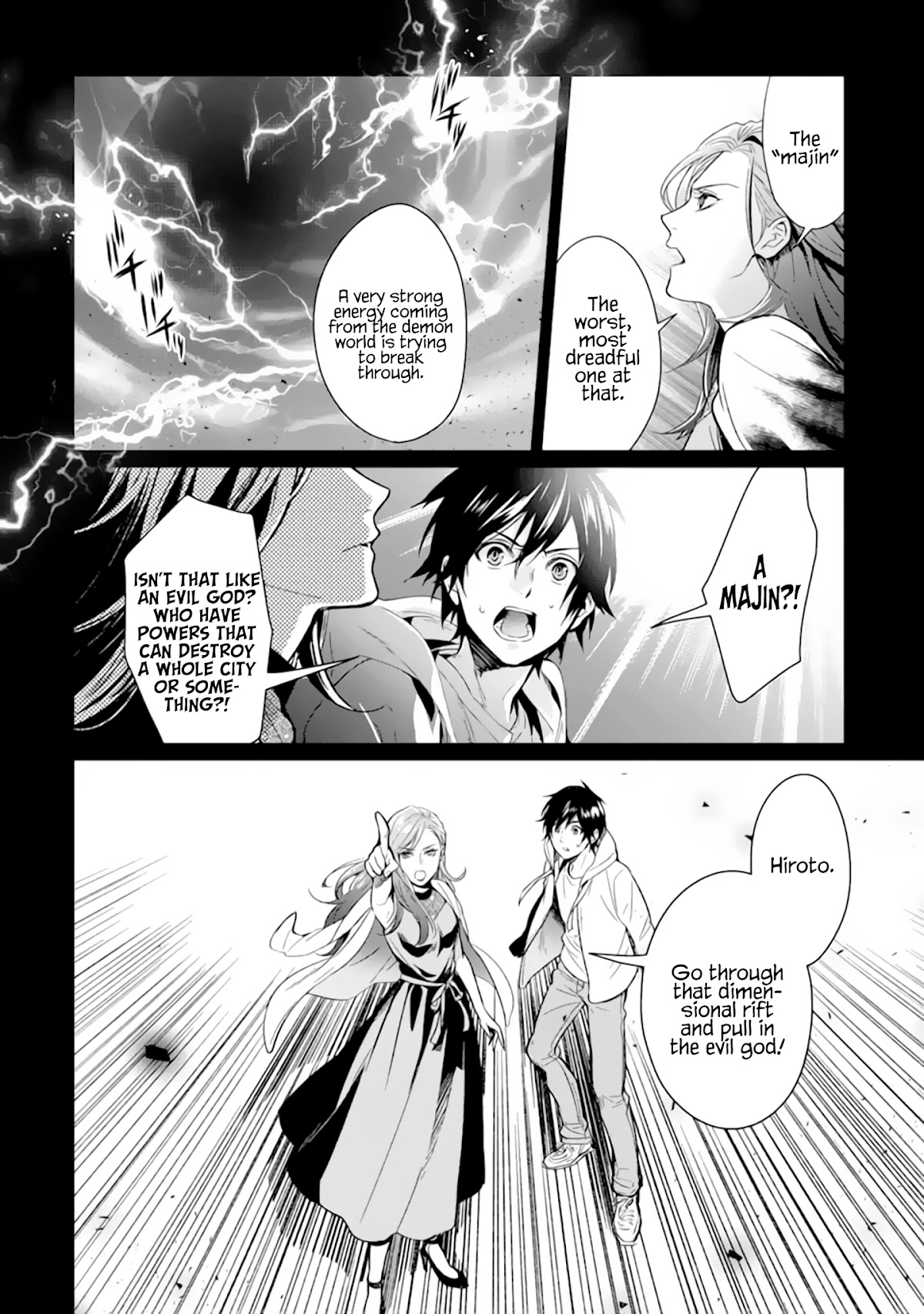 Makai Kaeri no Rettou Nouryokusha Chapter 0 page 2 - Chapter 0