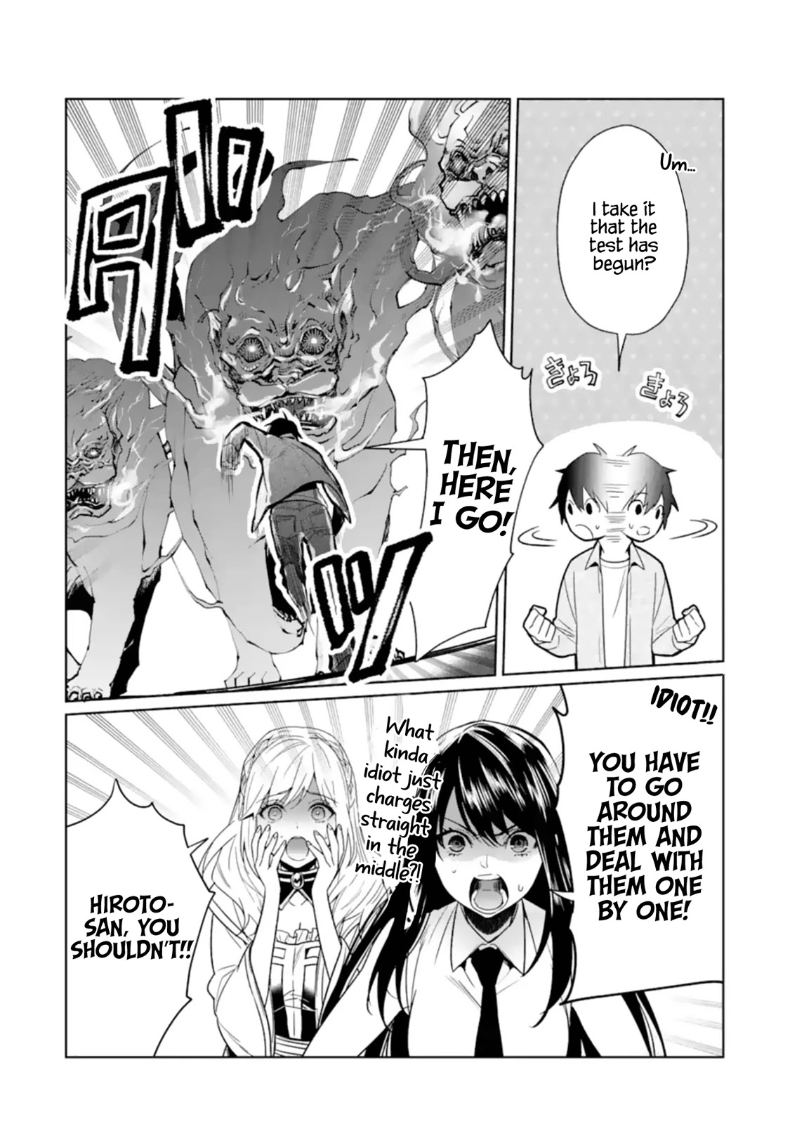 Makai Kaeri no Rettou Nouryokusha Chapter 3 page 20 - Chapter 3