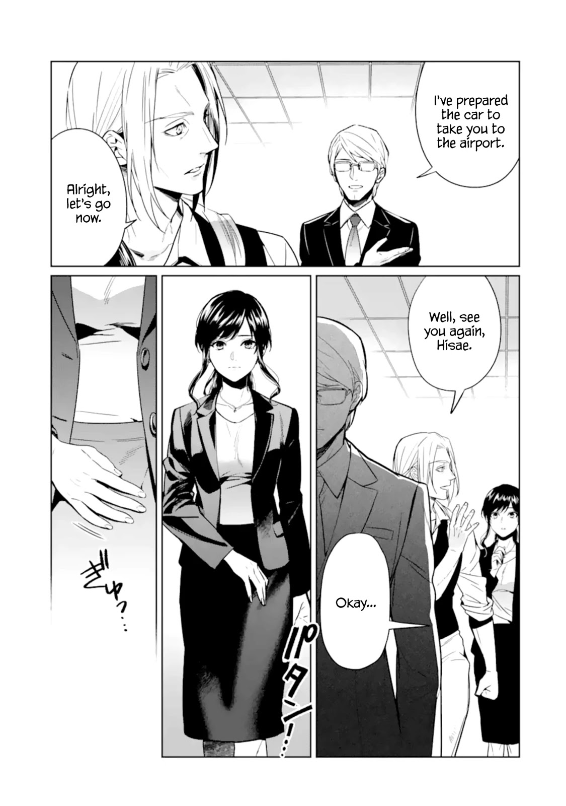 Makai Kaeri no Rettou Nouryokusha Chapter 4 page 8 - Chapter 4