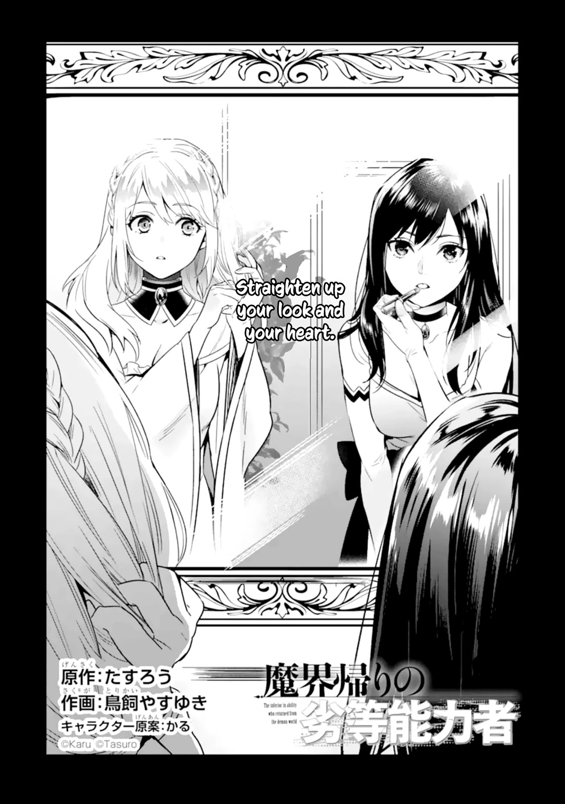 Makai Kaeri no Rettou Nouryokusha Chapter 4 page 9 - Chapter 4