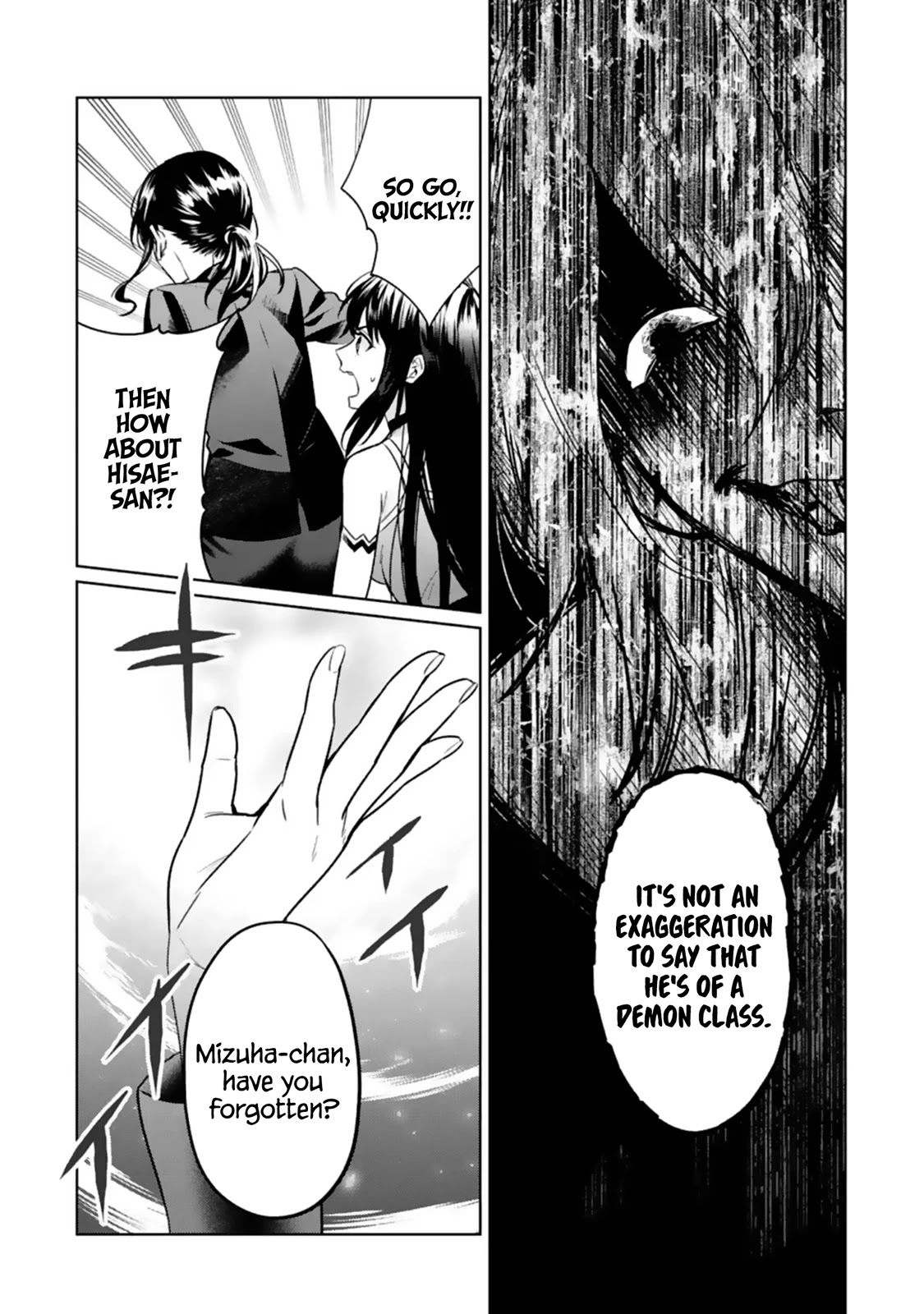 Makai Kaeri no Rettou Nouryokusha Chapter 5 page 17 - Chapter 5
