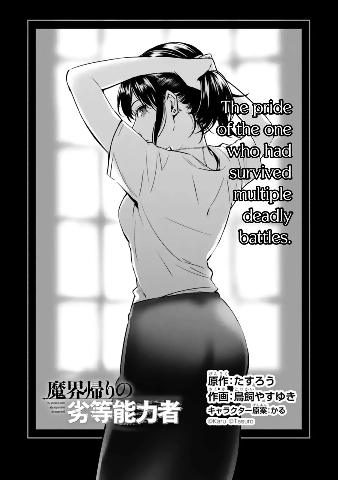 Makai Kaeri no Rettou Nouryokusha Chapter 5 page 4 - Chapter 5