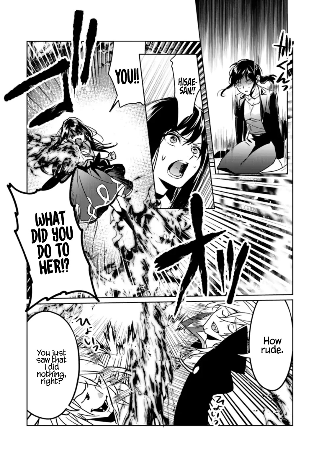 Makai Kaeri no Rettou Nouryokusha Chapter 6 page 16 - Chapter 6