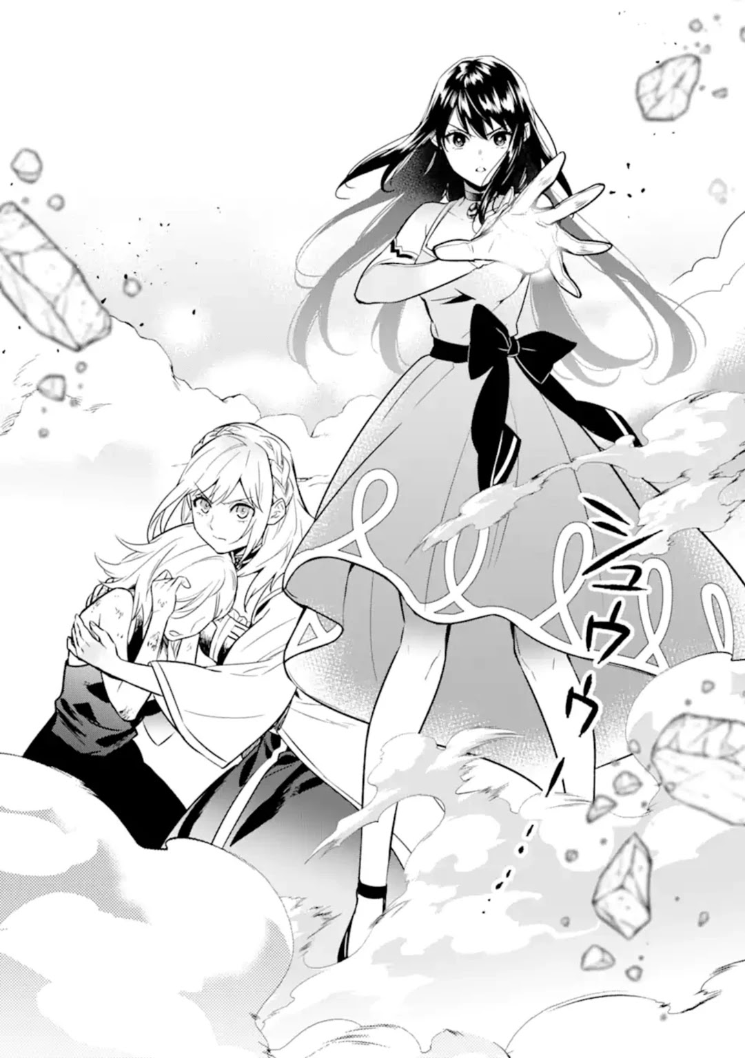 Makai Kaeri no Rettou Nouryokusha Chapter 7 page 18 - Chapter 7