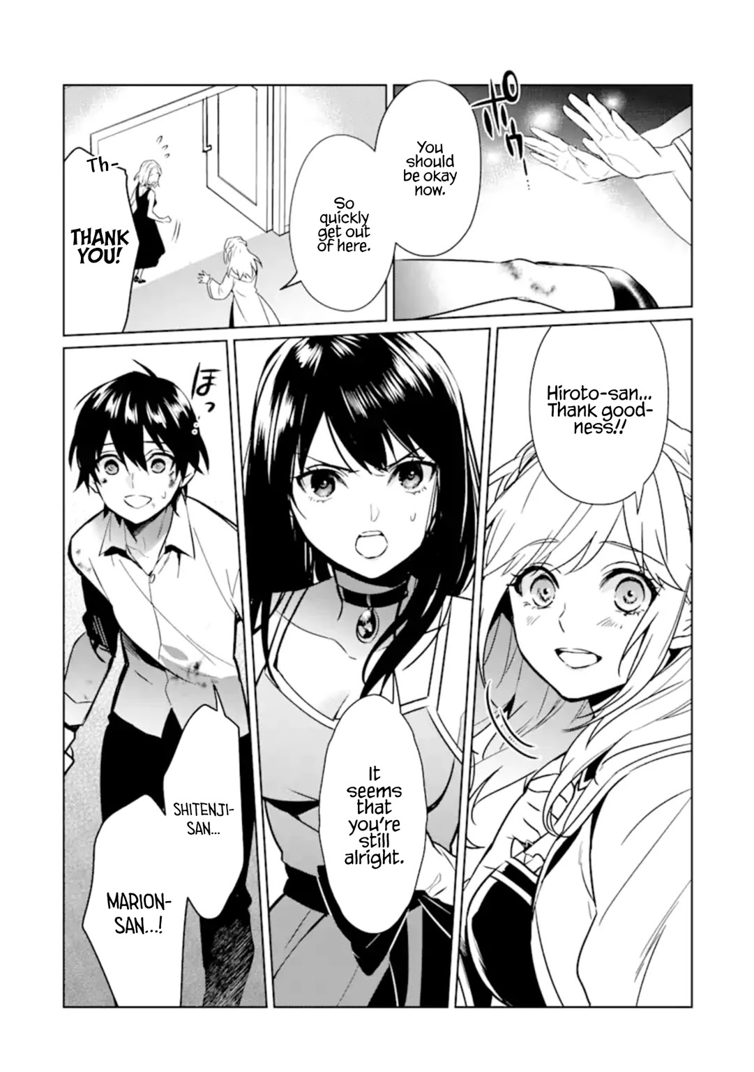 Makai Kaeri no Rettou Nouryokusha Chapter 7 page 19 - Chapter 7