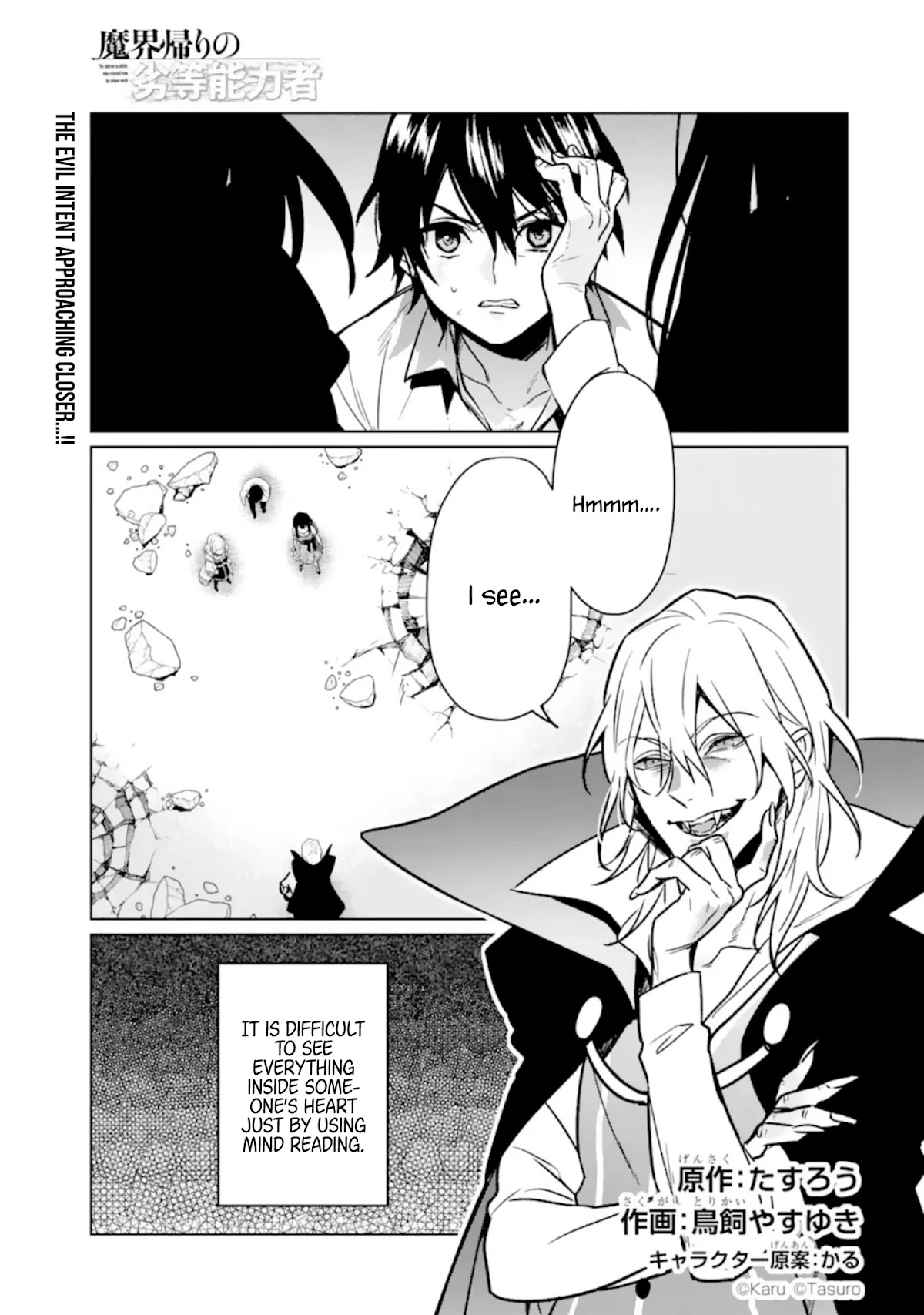 Makai Kaeri no Rettou Nouryokusha Chapter 8 page 1 - Chapter 8