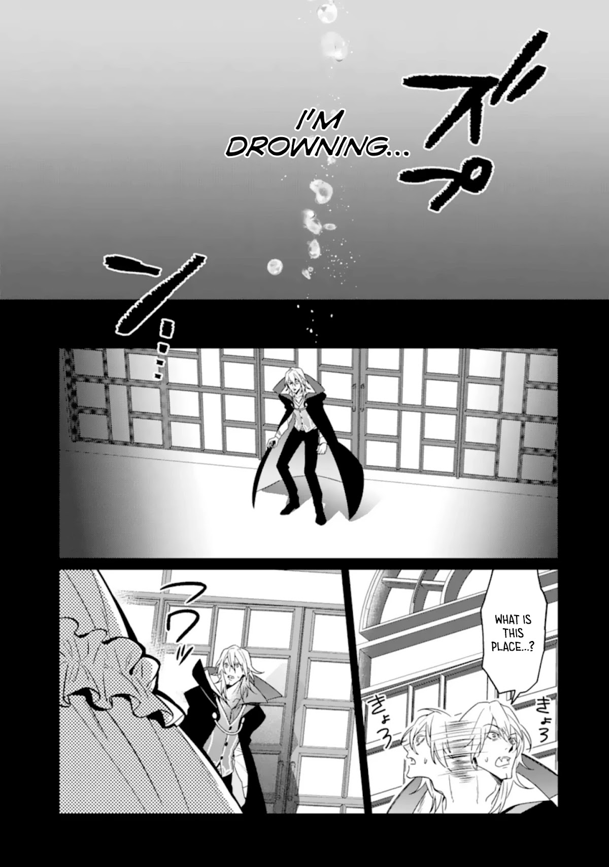 Makai Kaeri no Rettou Nouryokusha Chapter 8 page 25 - Chapter 8