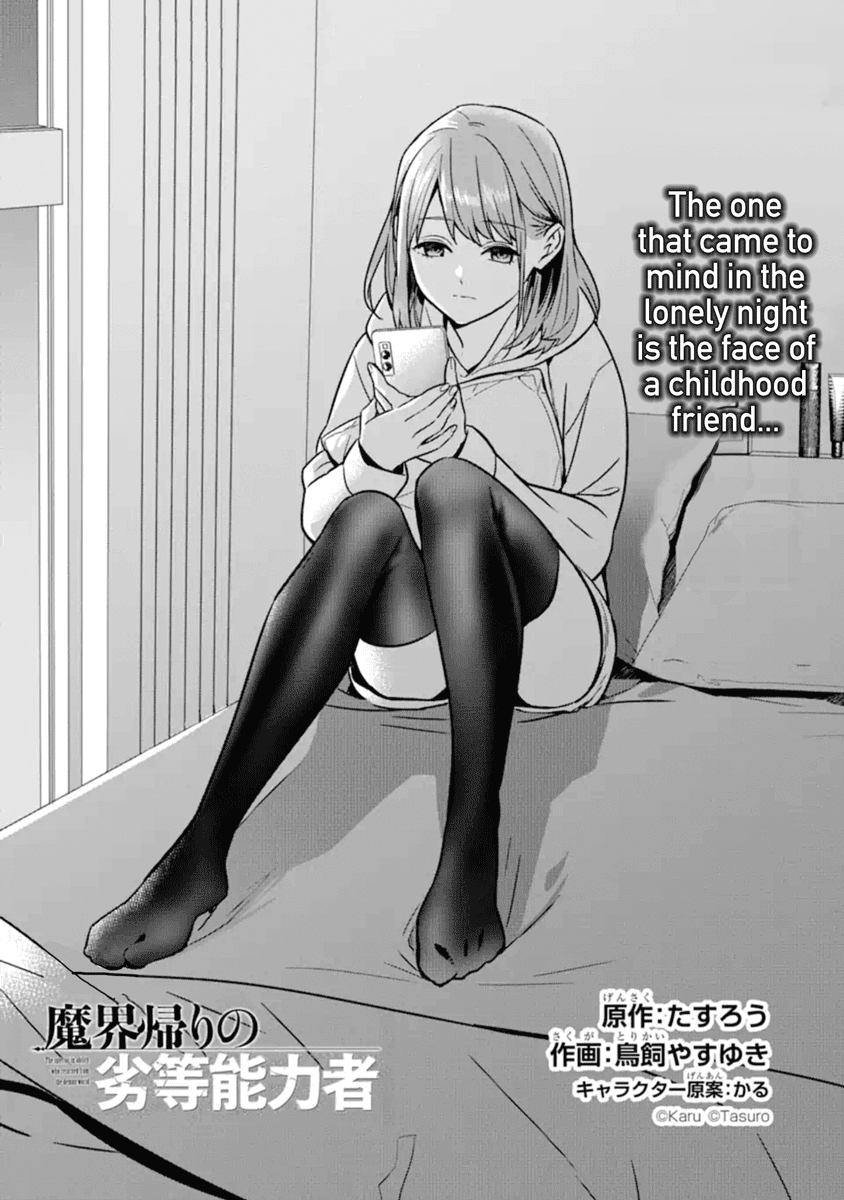 Makai Kaeri no Rettou Nouryokusha Chapter 9 page 3 - Chapter 9