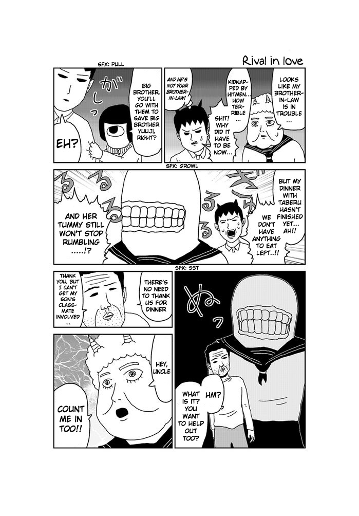 Makai no Ossan Chapter 180 page 1 - Chapter 180: Rival In Love