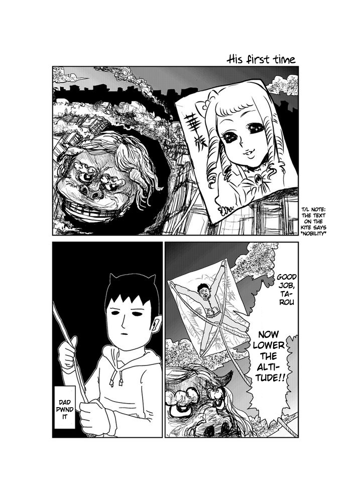Makai no Ossan Chapter 210 page 1 - Chapter 210: His First Time