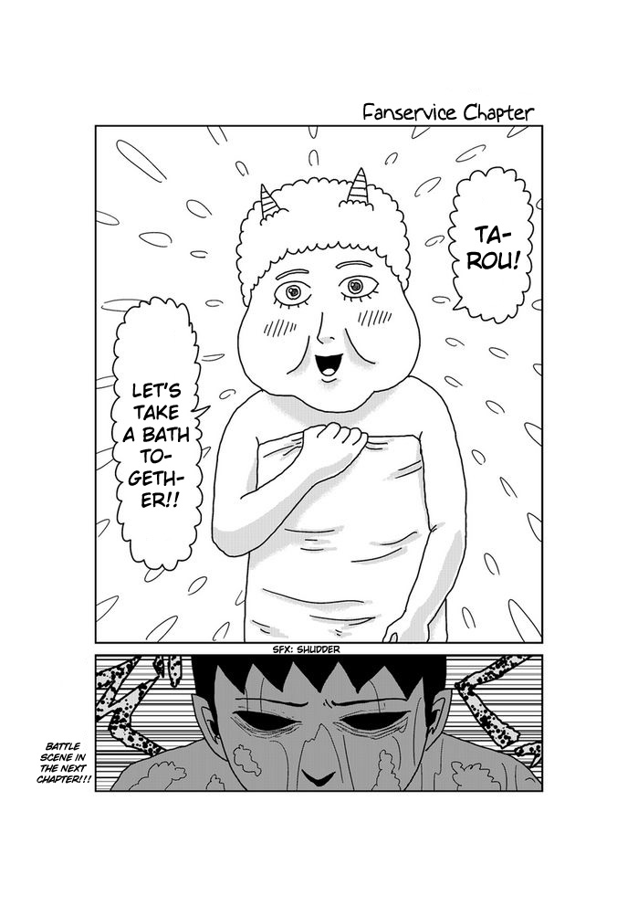 Makai no Ossan Chapter 217 page 1 - Chapter 217: Fanservice Chapter