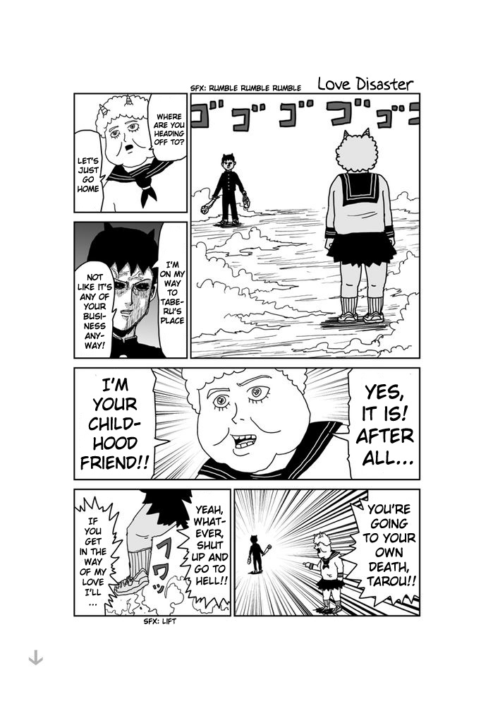 Makai no Ossan Chapter 233 page 1 - Chapter 233: Love Disaster