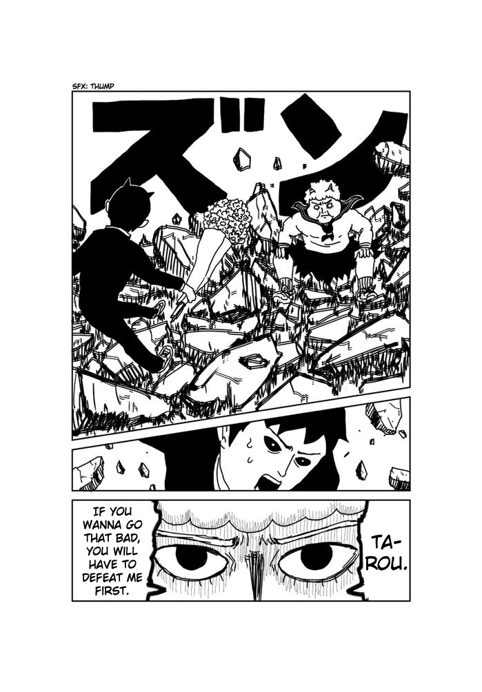 Makai no Ossan Chapter 233 page 2 - Chapter 233: Love Disaster