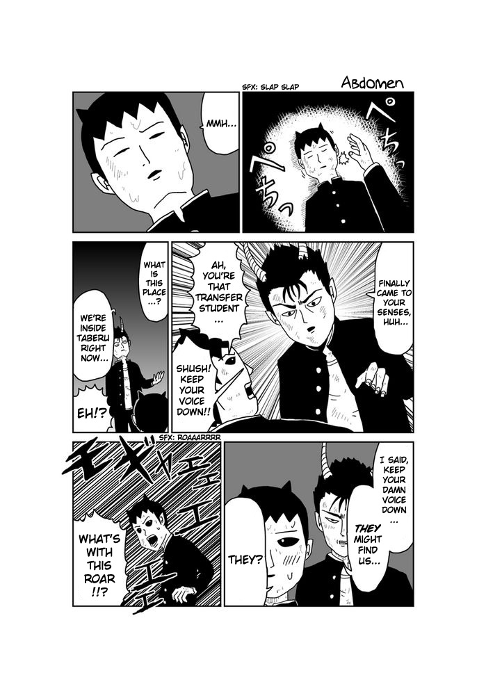 Makai no Ossan Chapter 240 page 1 - Chapter 240: Abdomen