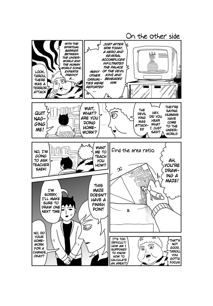 Makai no Ossan Chapter 319 page 1 - Chapter 319: On the Other Side