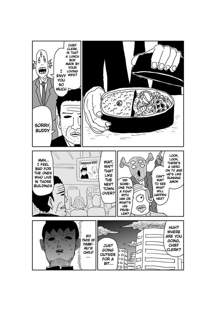 Makai no Ossan Chapter 351 page 1 - Chapter 351: Untitled