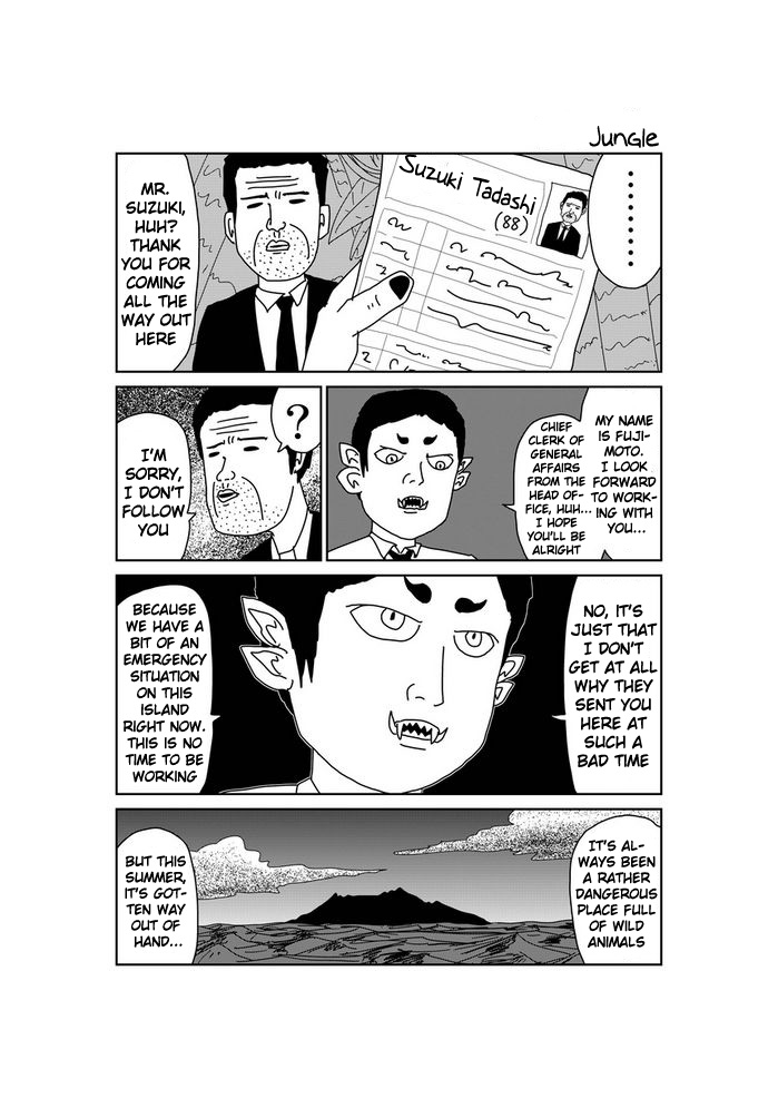 Makai no Ossan Chapter 46 page 1 - Chapter 46: Jungle