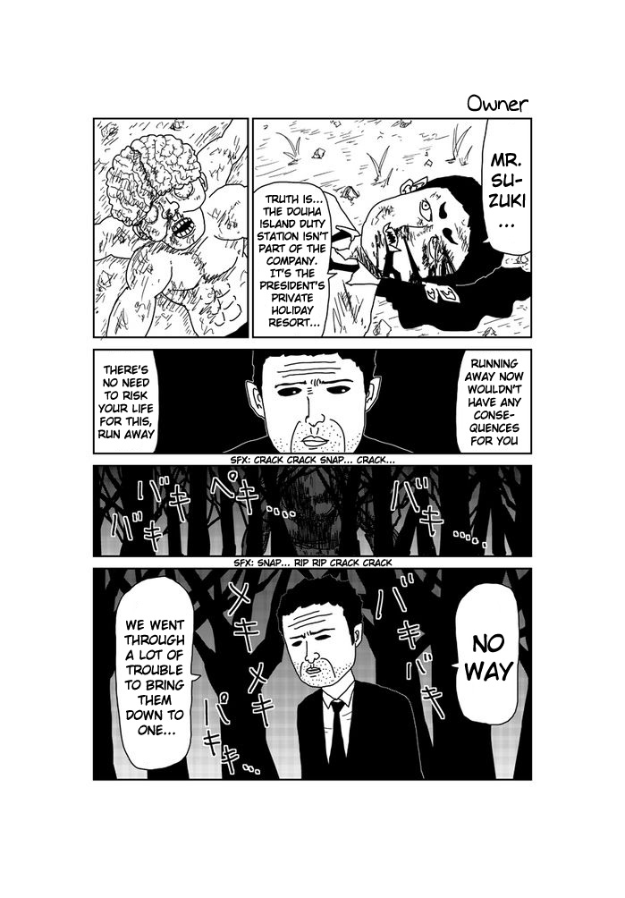 Makai no Ossan Chapter 79 page 1 - Chapter 79: Owner