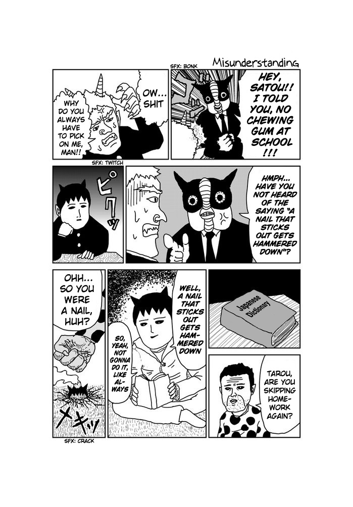 Makai no Ossan Chapter 9 page 1 - Chapter 9: Misunderstanding