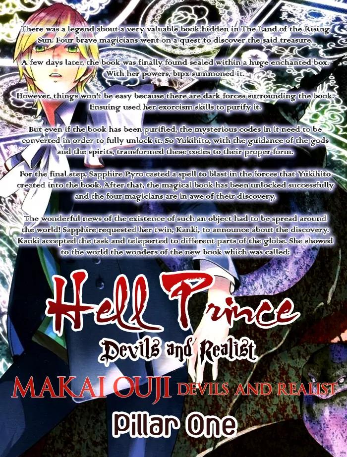 Makai Ouji: Devils and Realist Chapter 1 page 1 - Chapter 1