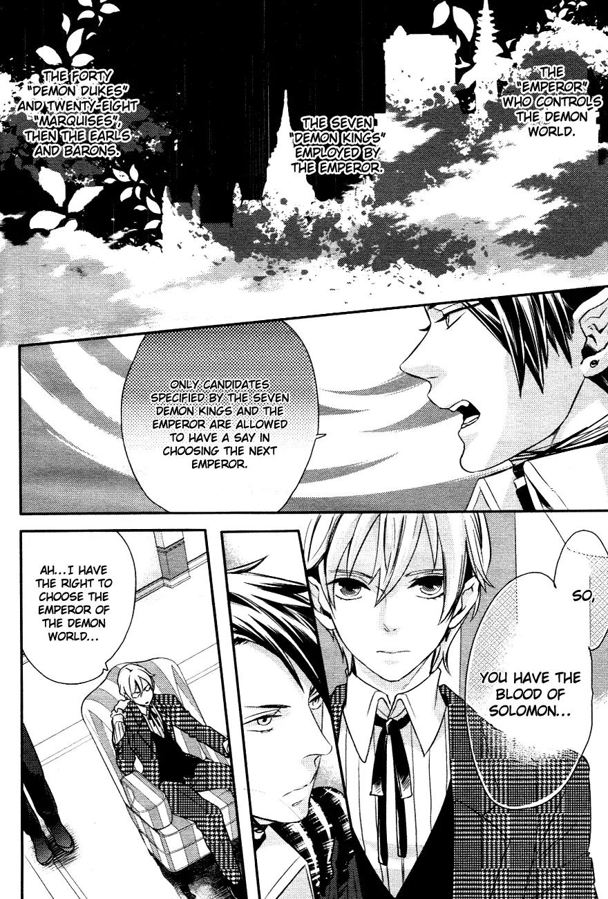 Makai Ouji: Devils and Realist Chapter 1 page 33 - Chapter 1