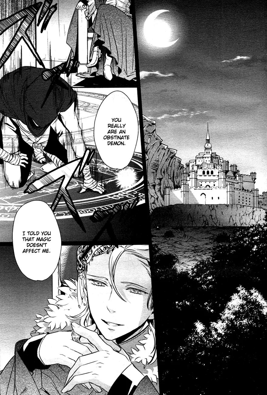 Makai Ouji: Devils and Realist Chapter 1 page 4 - Chapter 1