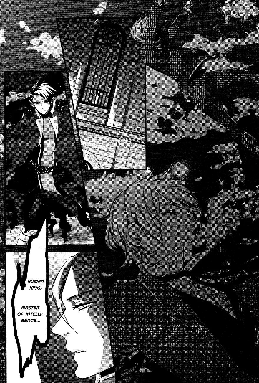 Makai Ouji: Devils and Realist Chapter 1 page 41 - Chapter 1