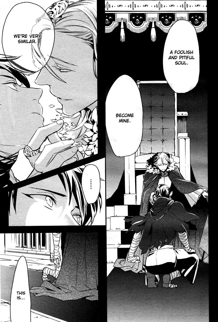 Makai Ouji: Devils and Realist Chapter 1 page 6 - Chapter 1