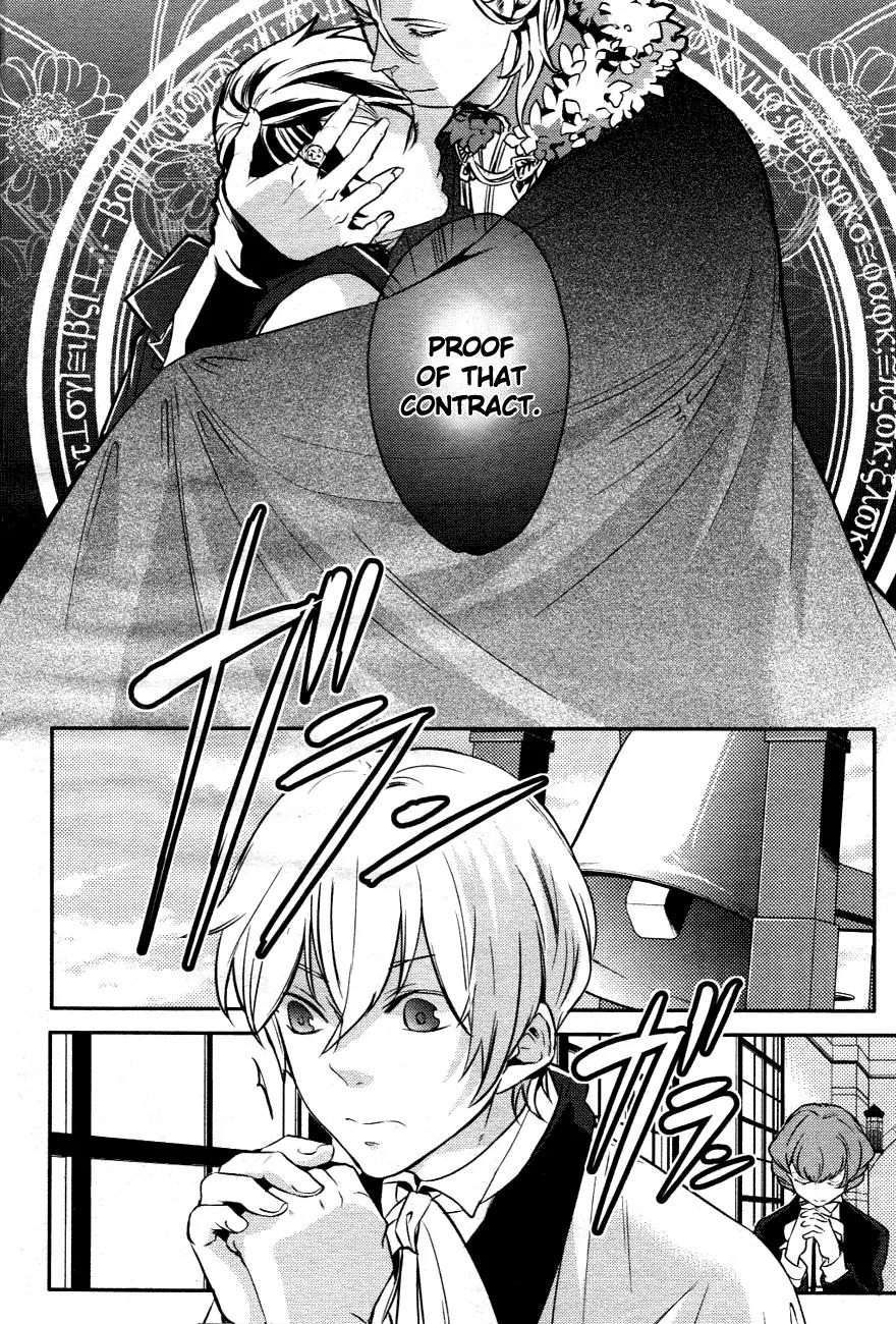 Makai Ouji: Devils and Realist Chapter 1 page 7 - Chapter 1