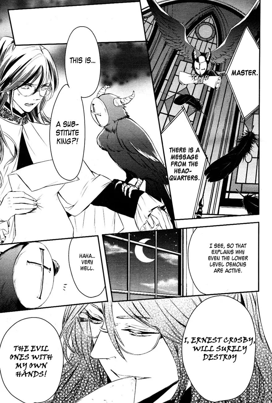 Makai Ouji: Devils and Realist Chapter 10.1 page 4 - Chapter 10.1