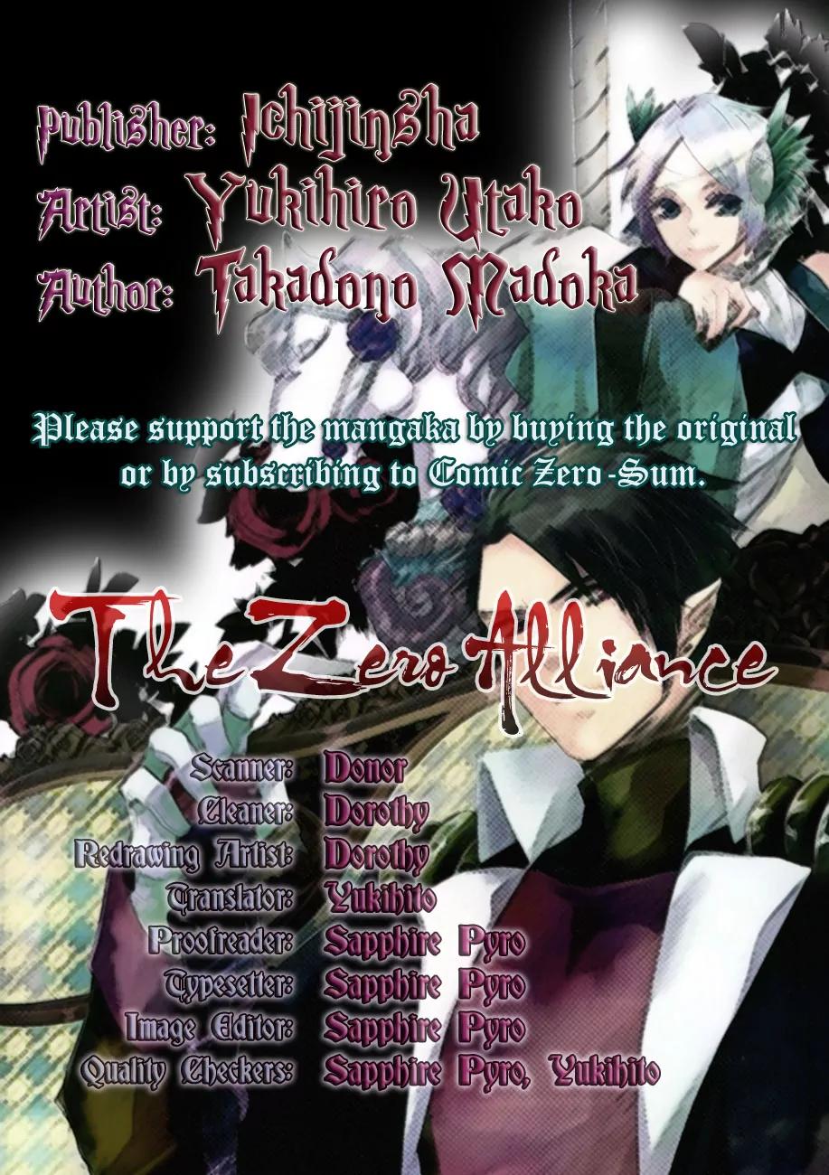 Makai Ouji: Devils and Realist Chapter 10.2 page 1 - Chapter 10.2