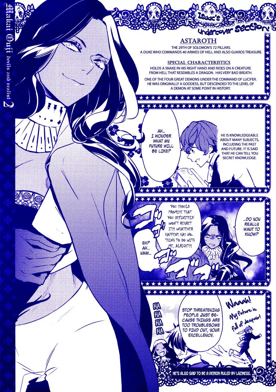 Makai Ouji: Devils and Realist Chapter 10.2 page 6 - Chapter 10.2