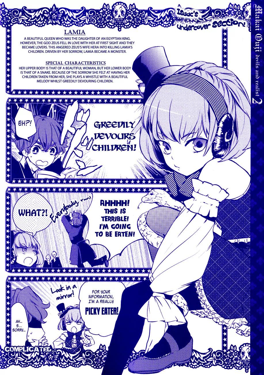 Makai Ouji: Devils and Realist Chapter 10.2 page 7 - Chapter 10.2