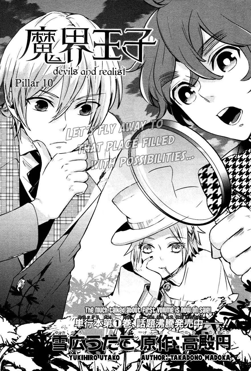 Makai Ouji: Devils and Realist Chapter 10 page 2 - Chapter 10