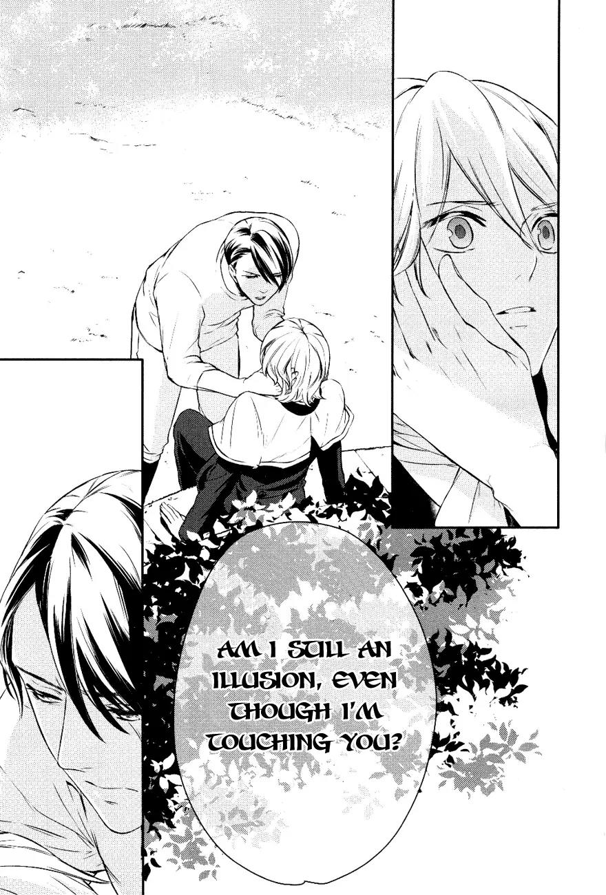 Makai Ouji: Devils and Realist Chapter 11 page 13 - Chapter 11