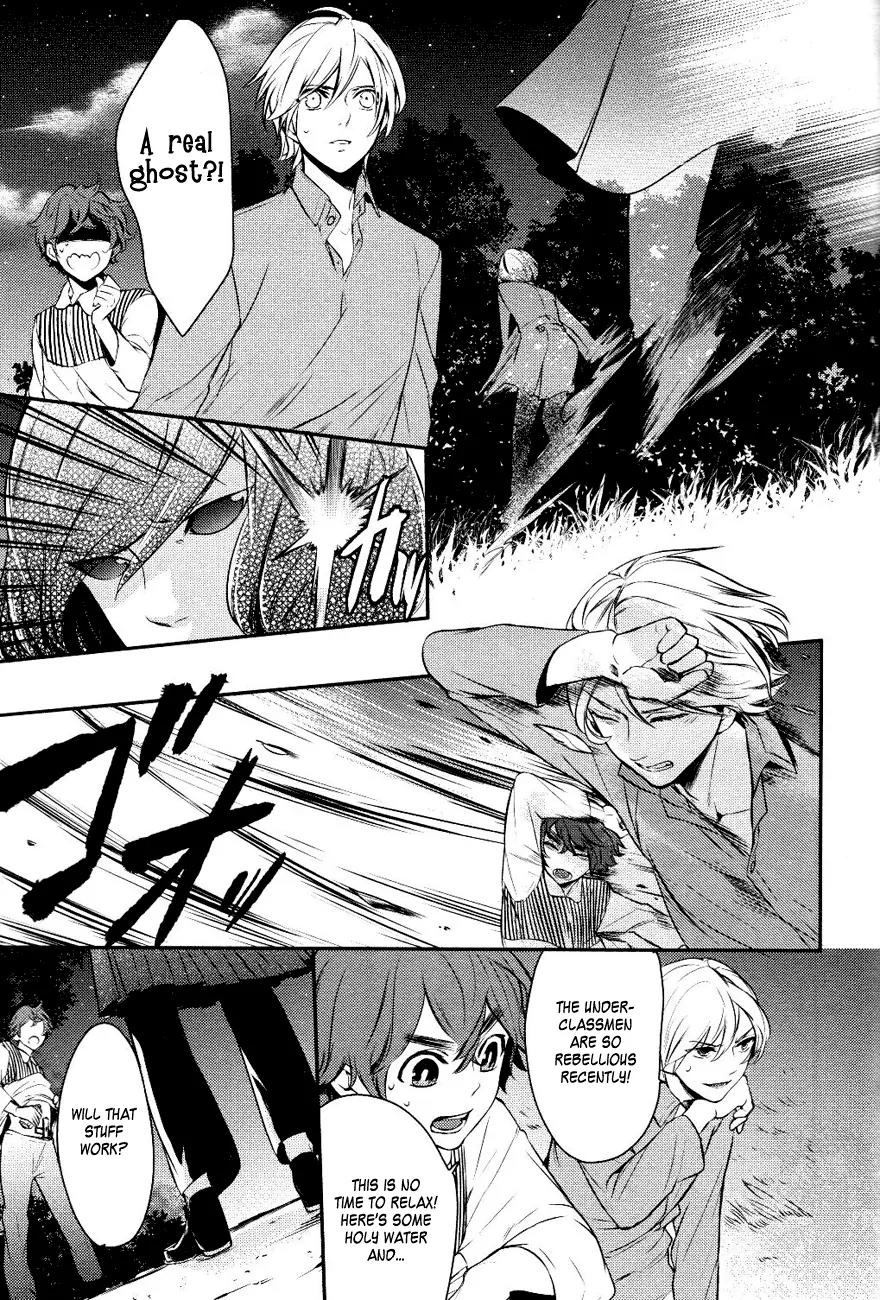 Makai Ouji: Devils and Realist Chapter 11 page 21 - Chapter 11